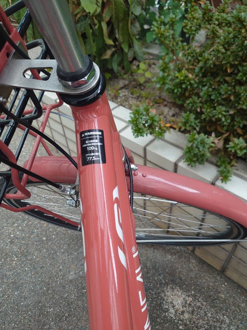 LOUIS GARNEAU MULTIWAY 27 アプリコット