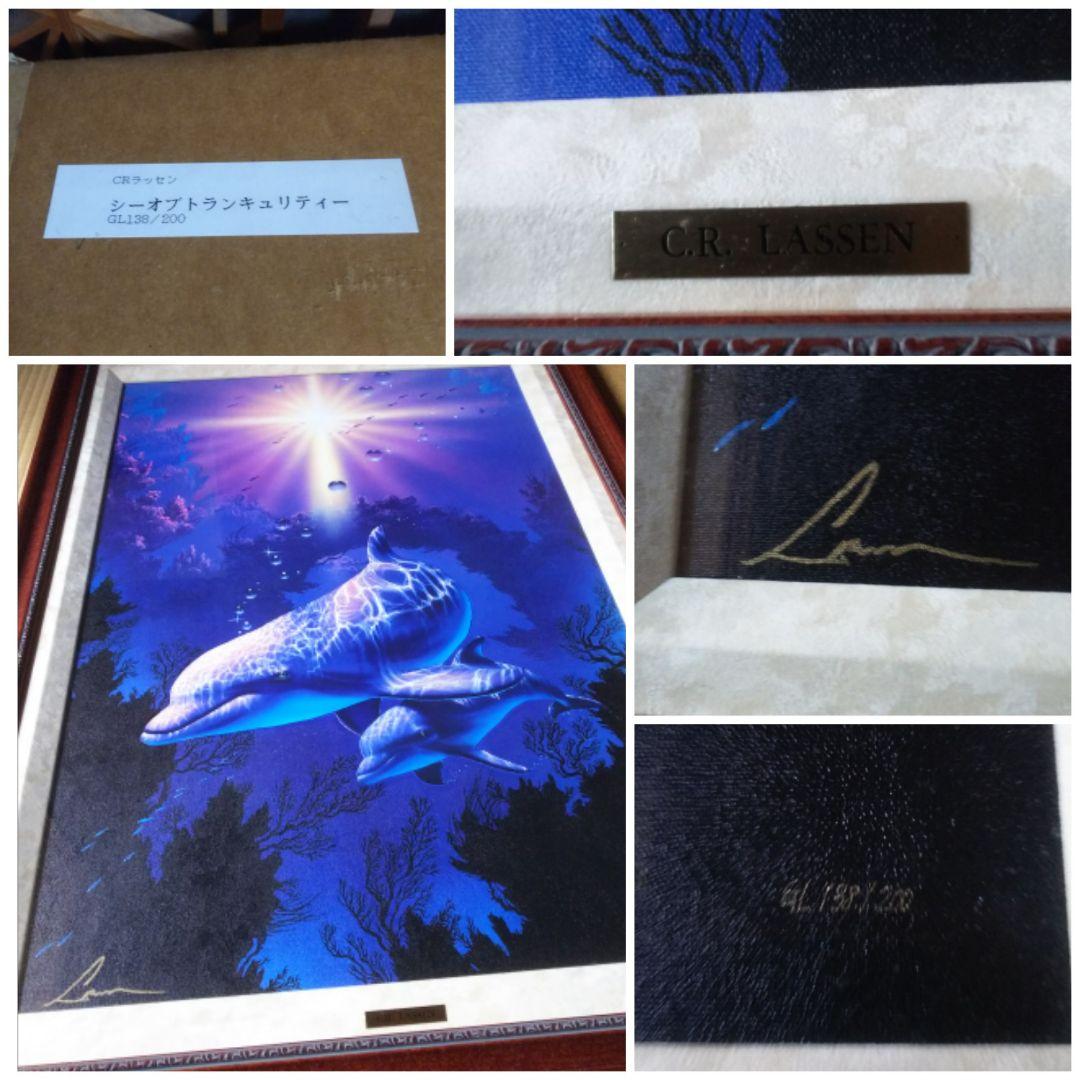 クリスチャン.リース. ラッセン. 絵画