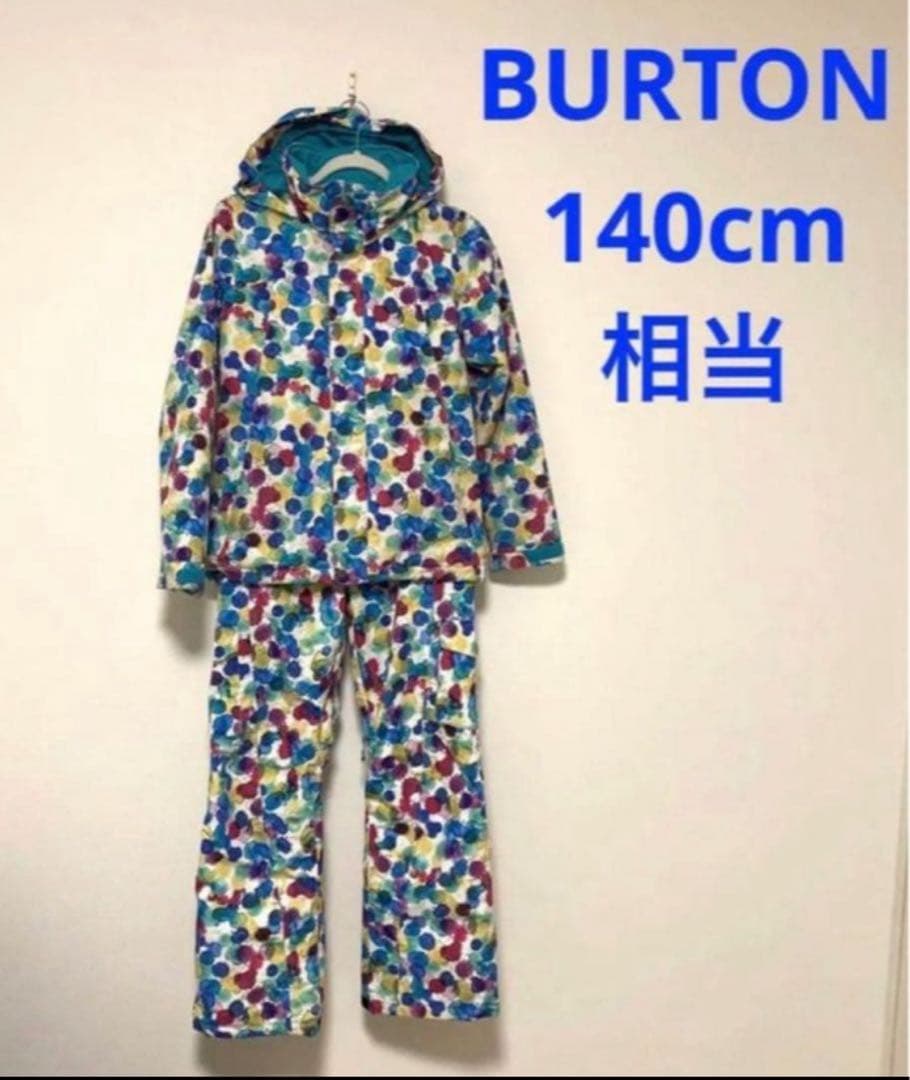 【140cm相当】BURTON キッズ スノーボード ウエア 上下