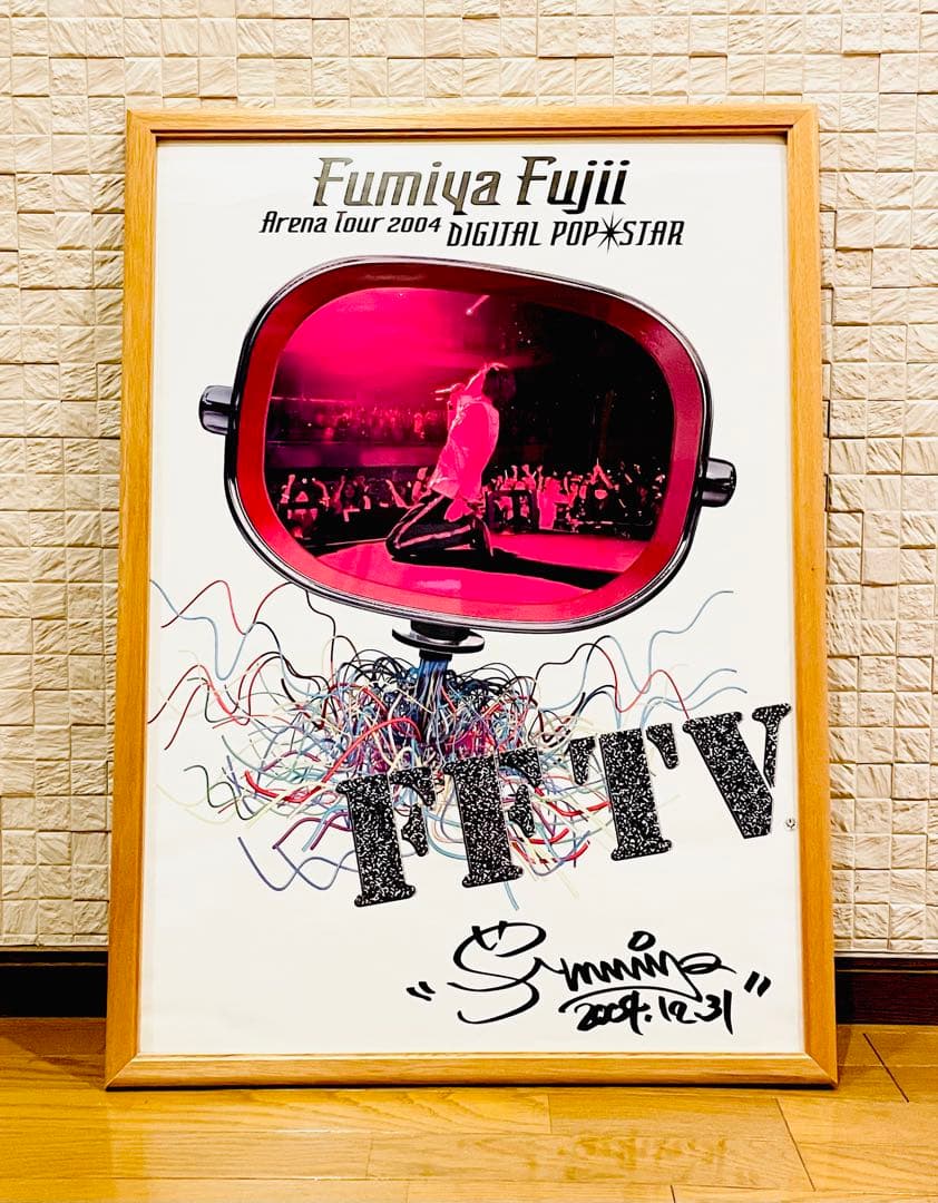 藤井フミヤ 2004年 武道館サイン入りポスター 10名限定品 激レア
