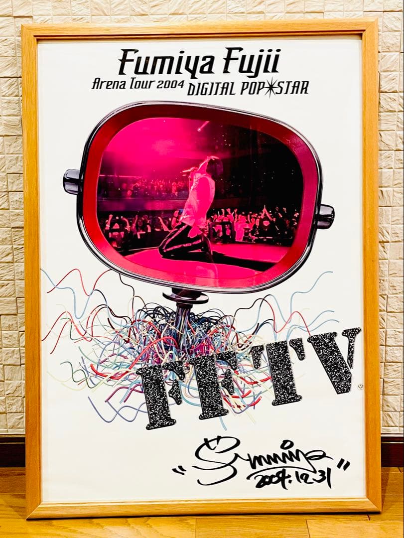 藤井フミヤ 2004年 武道館サイン入りポスター 10名限定品 激レア