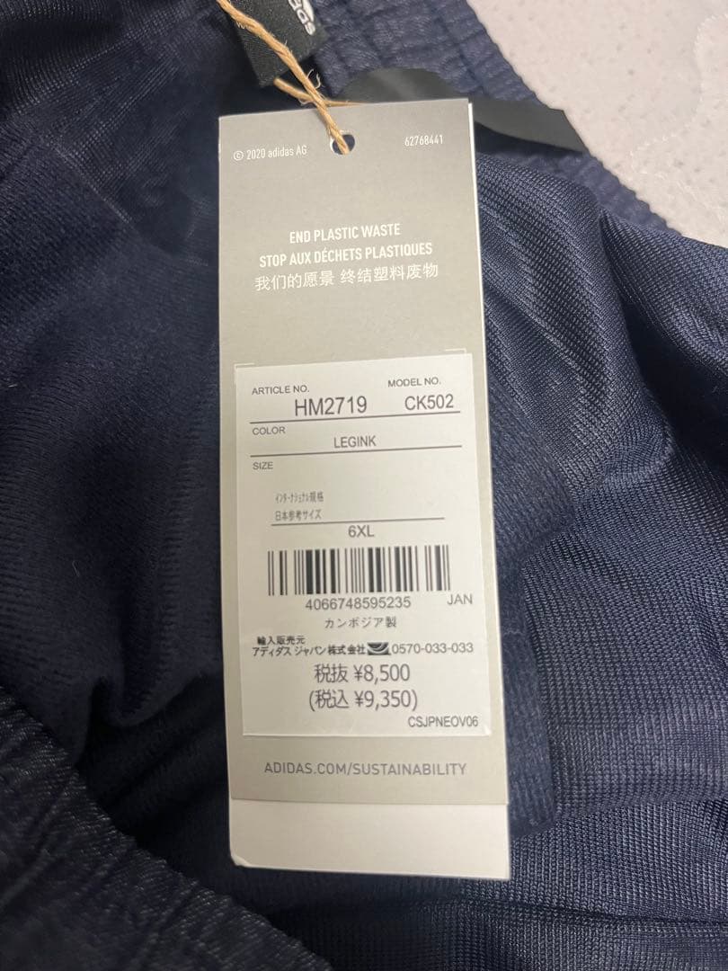 良彦様　adidas LEGINK 6XL ウィンドブレーカー上下