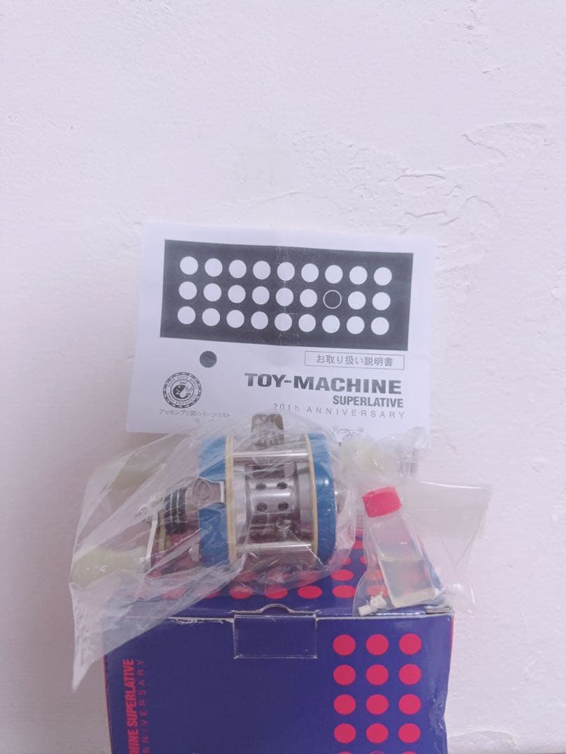 フロッグプロダクツ　スーパーレイティブ　20th ANNIVERSARY ブルー