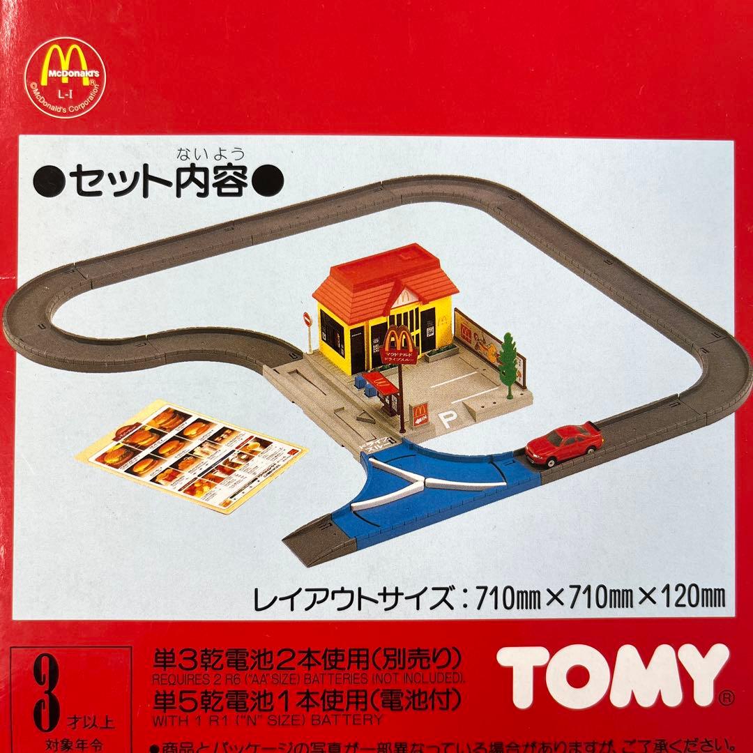 B/Oトミカ モータートミカ シティドライブスルーセット（マクドナルド）
