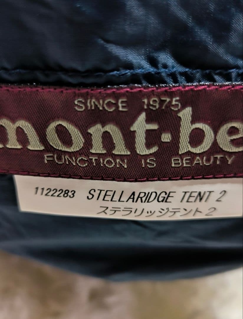 未使用　モンベル　ステラリッジテント　2 　イエローレインフライ　山岳テント