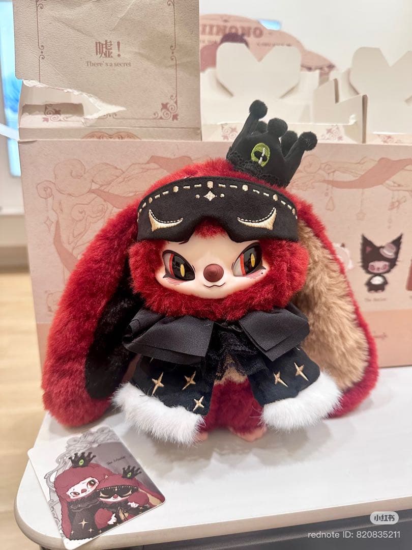 【袋未開封】Siinono 「The Master」