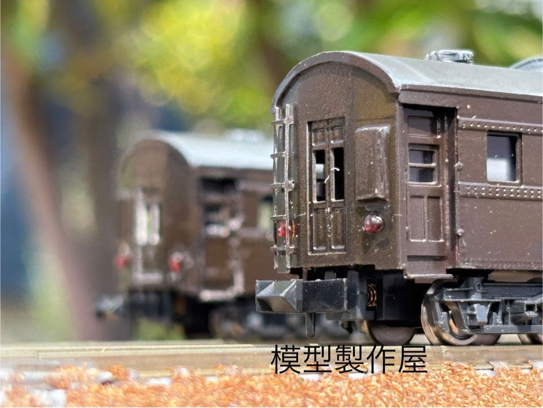 ワールド工芸お召し１号編成　エンドウ製EF58付　Nゲージ鉄道模型他サイト出品中