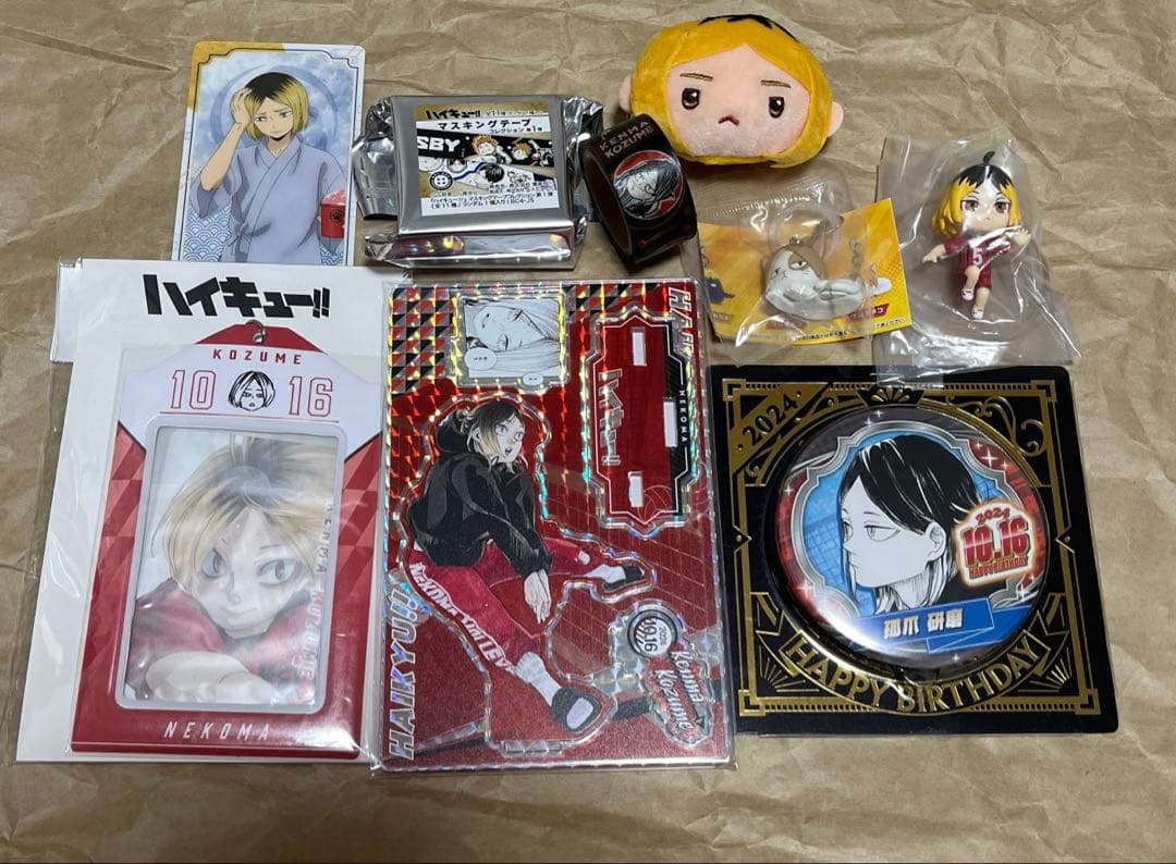 ハイキュー弧爪研磨まとめ売り