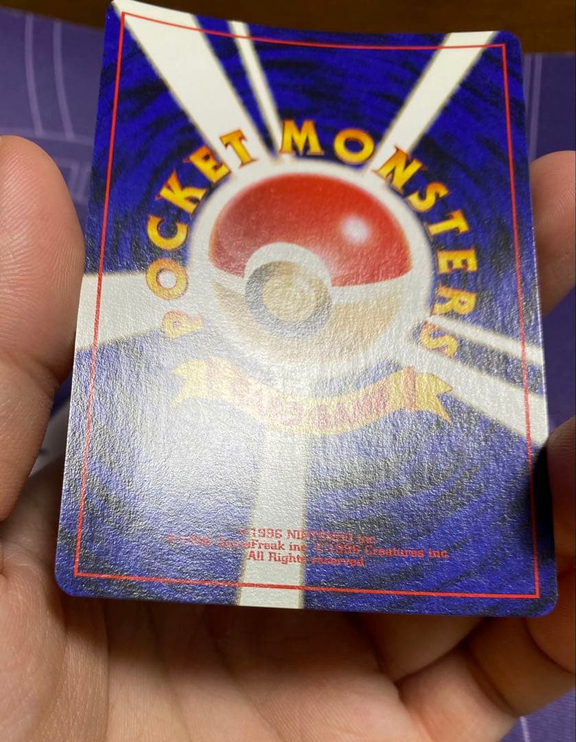 ミュウ　サザンアイランド