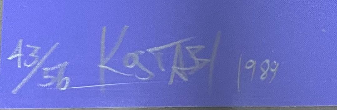 昇格【MARK KOSTABI】1989年作品 シルクスクリーンNo.43／56