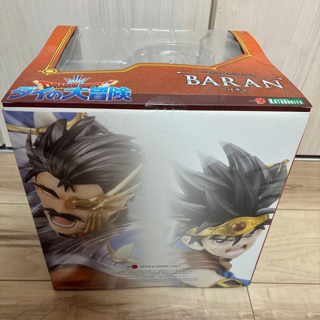ARTFX J バラン 「ドラゴンクエスト ダイの大冒険」 1/8 PVC製塗…