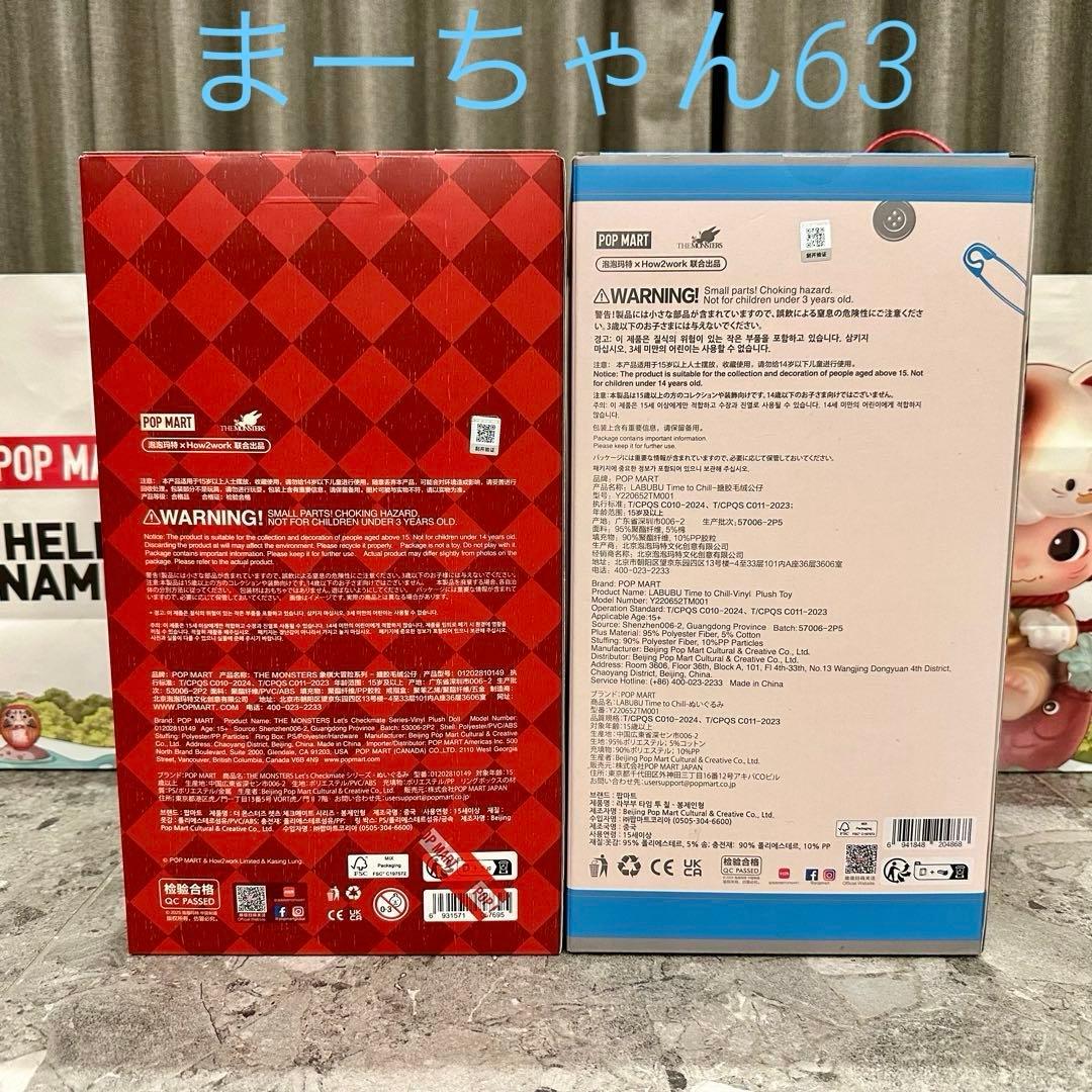 LABUBU TIME TO CHILL・LET’S CHECKMATE 2点