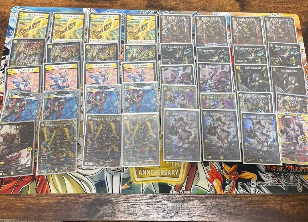 ジェミニアスのデッキ