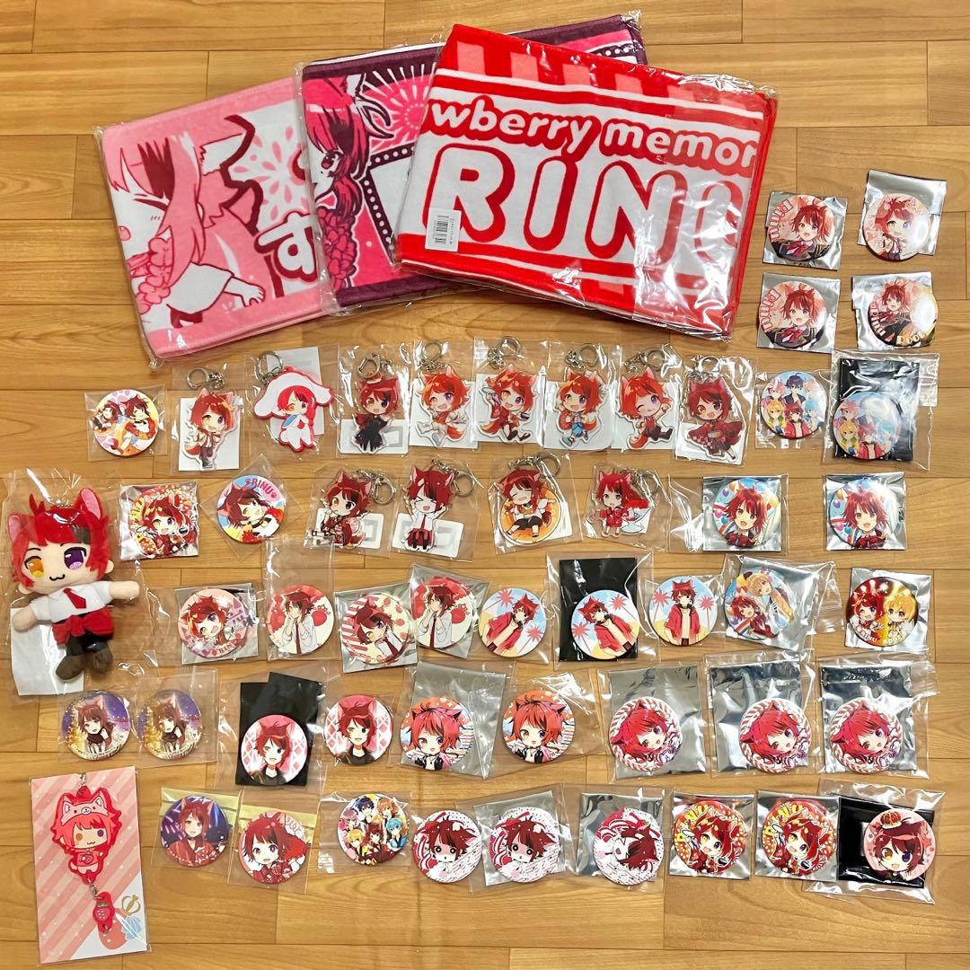 【大幅お値下げ中！】すとぷり　莉犬　まとめ売り