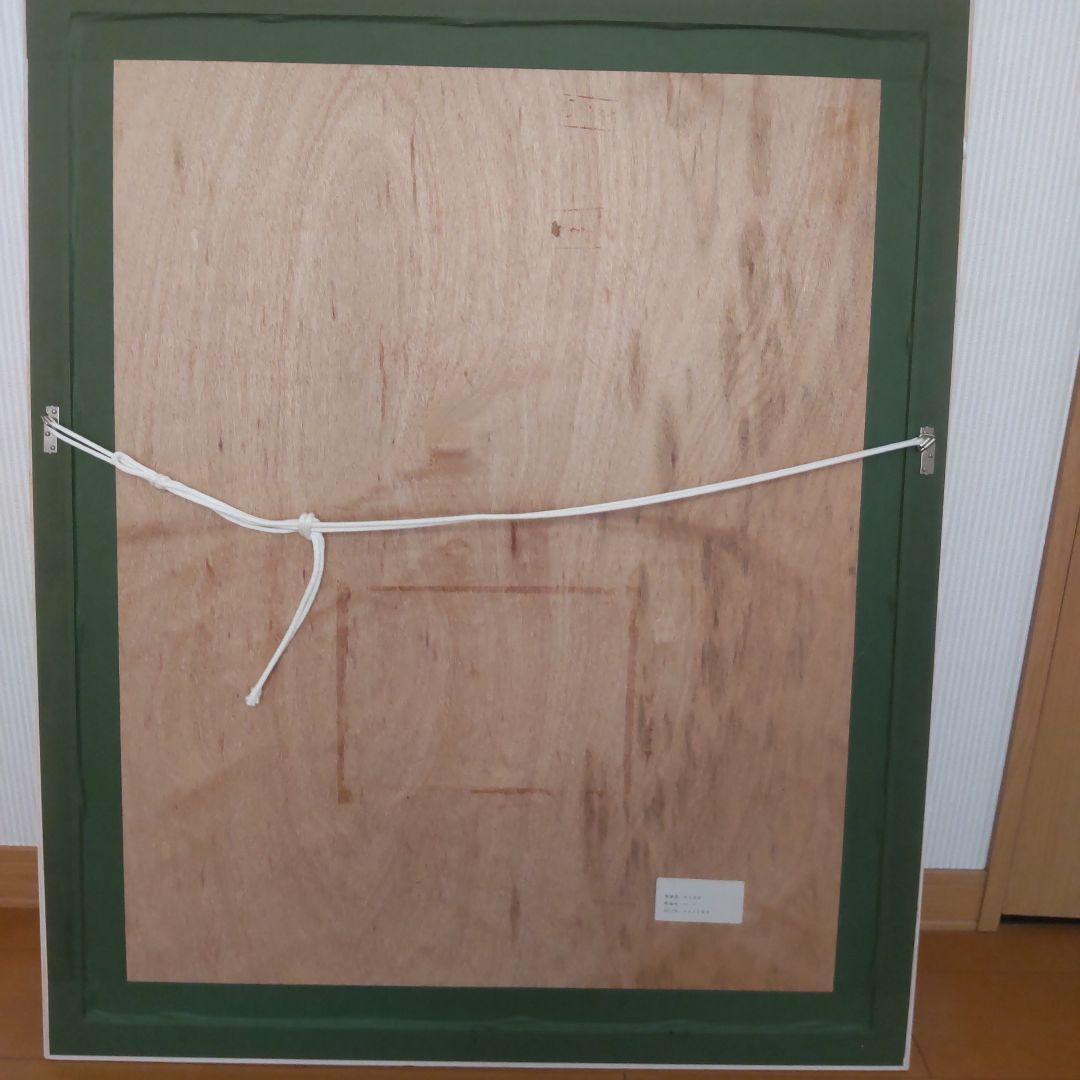 ヒロ・ヤマガタ　ローマ　シルクスクリーン　20号