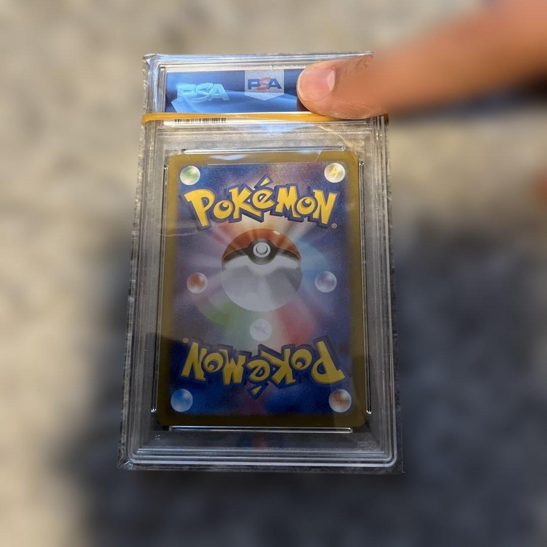 ナンジャモSAR PSA9（美品）大手カドショ価格より安い！