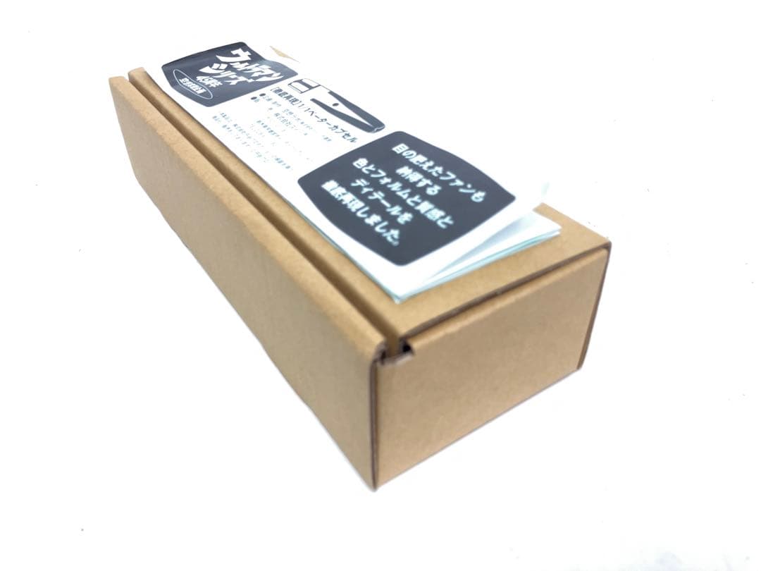 空想ラボ ウルトラマン シリーズ 45周年 空想実現企画 1/1ベーターカプセル