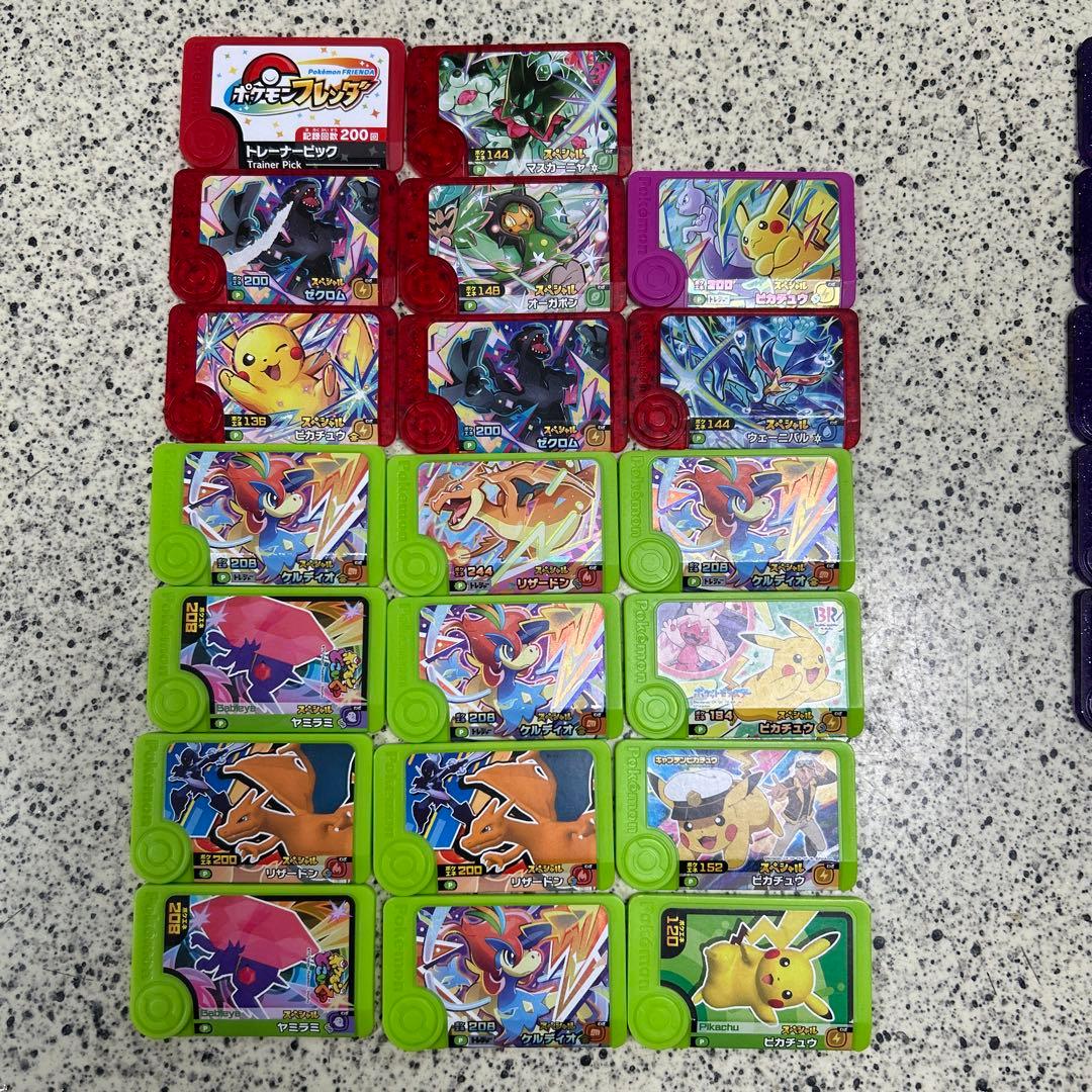 ポケモンフレンダピックセット