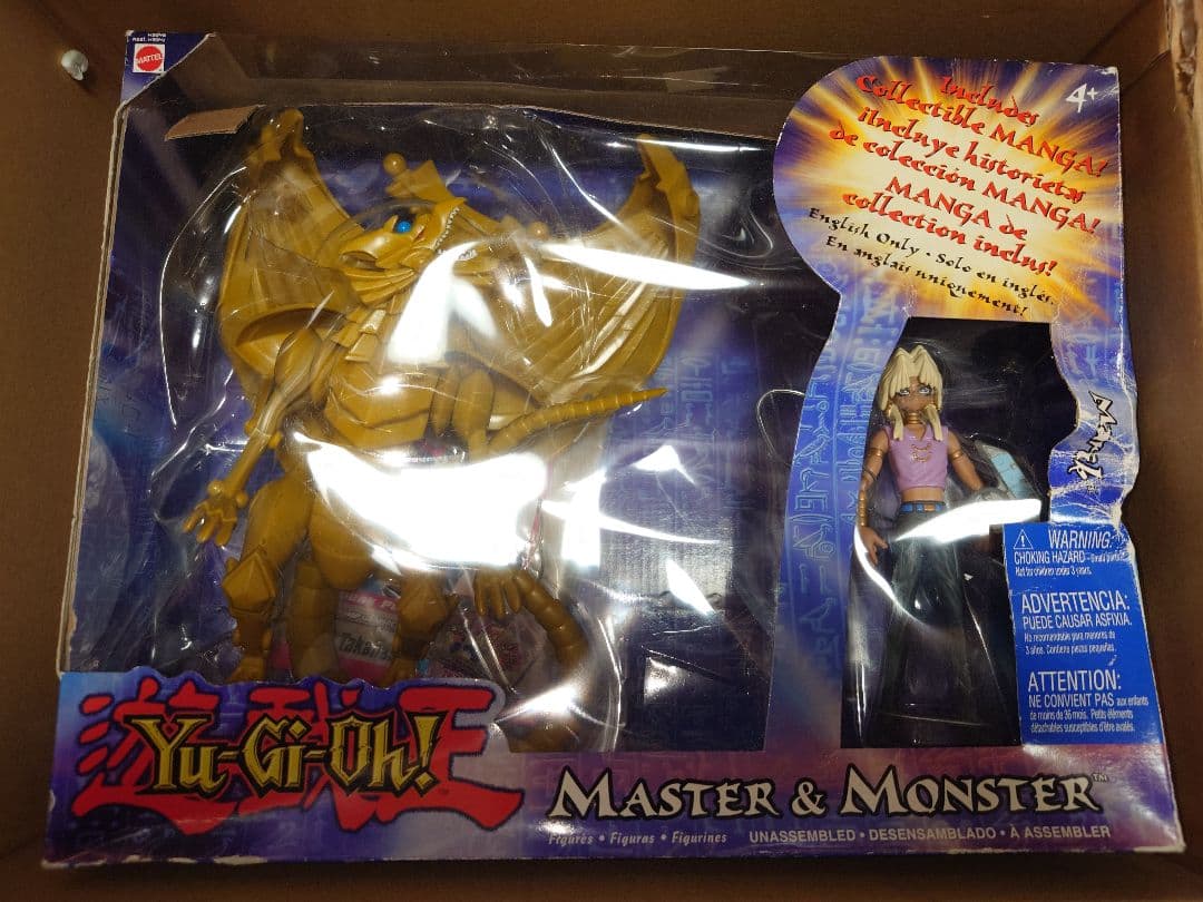 Yu-Gi-Oh! Master & Monster フィギュア