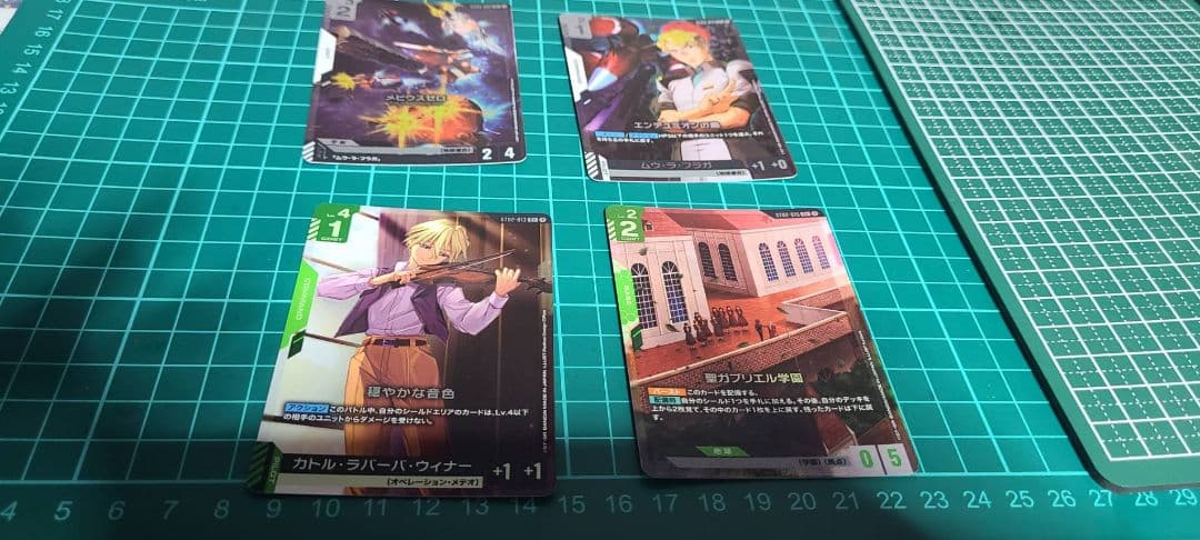 ガンダムカードゲーム　ザクII（シャア・アズナブル機）　パラレル他7枚セット