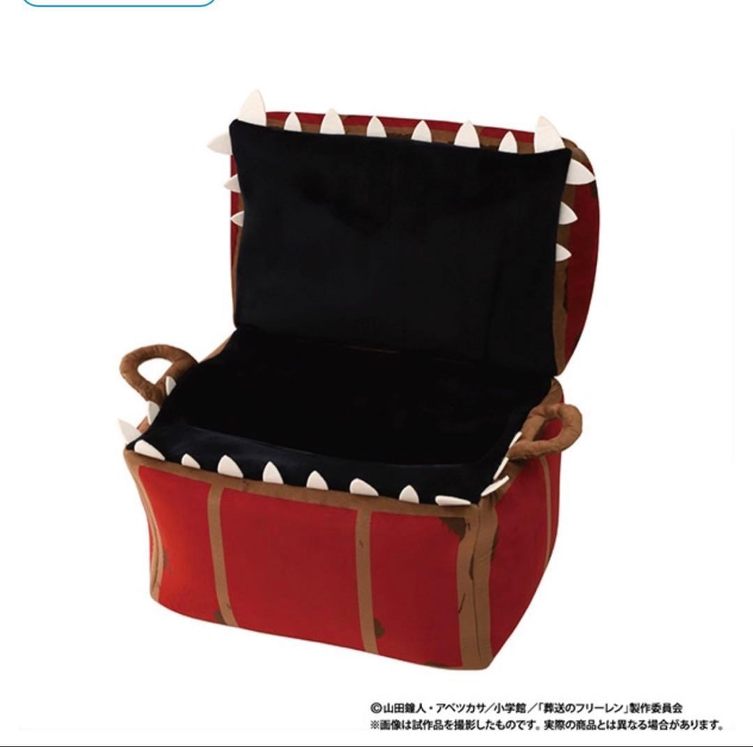 葬送のフリーレン　ミミックぬいぐるみ【受注生産商品】