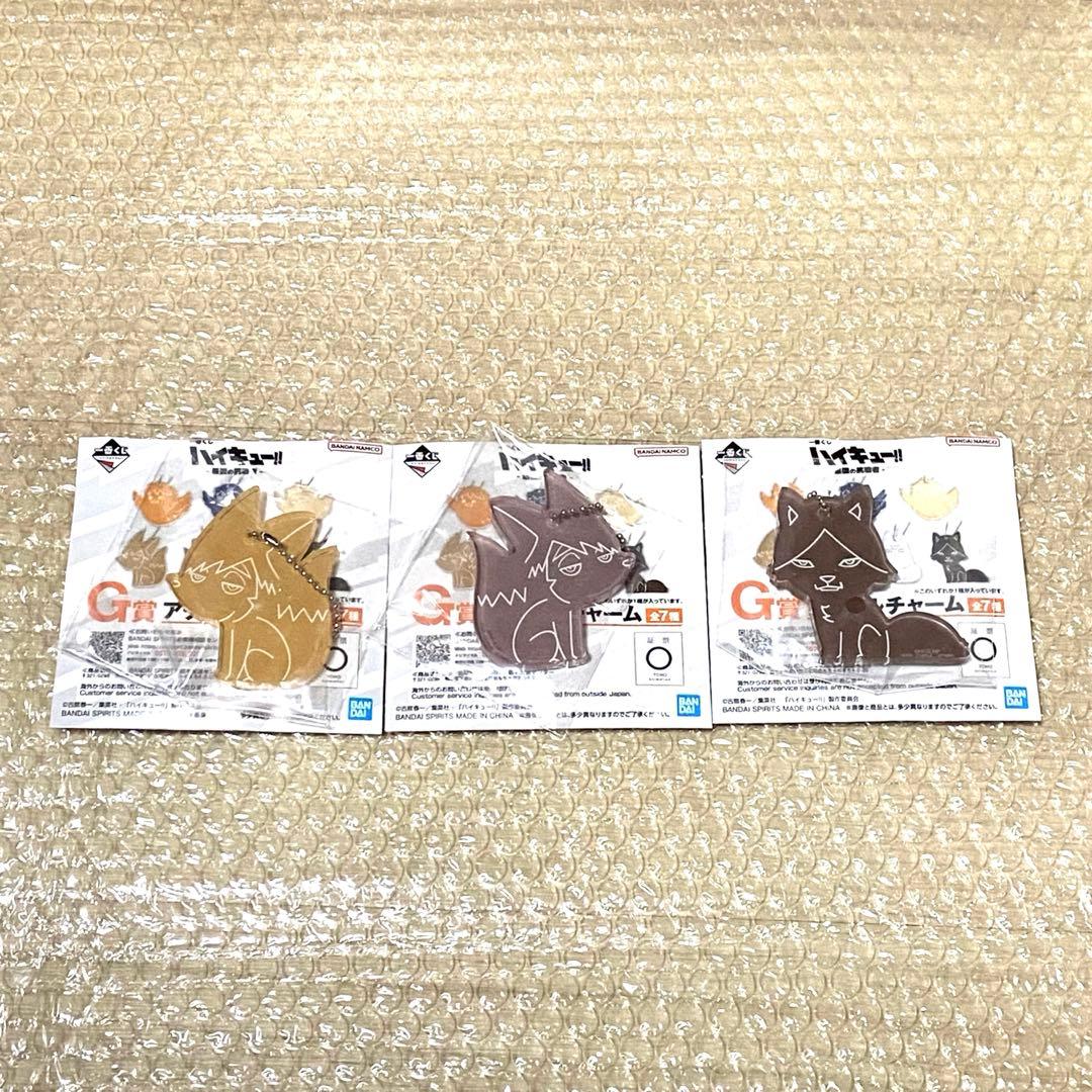 ハイキュー!! 一番くじ 最強の挑戦者 宮侑 稲荷崎セット