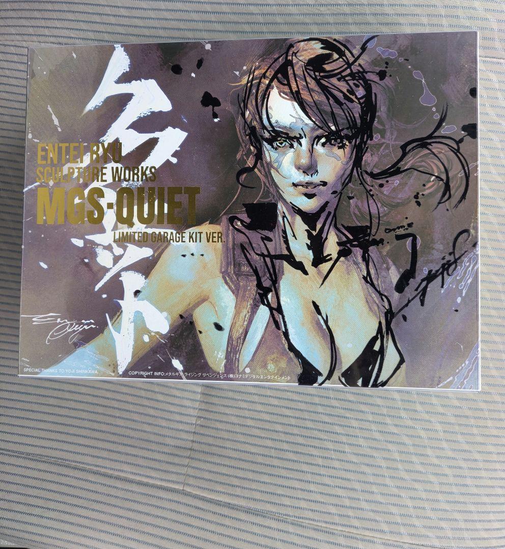 WF2026 ワンフェス　Entei ryu 新作　MGSーQUIET