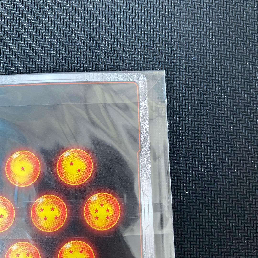 アルティメットバトル　SB02-007 UC⭐︎ 孫悟飯