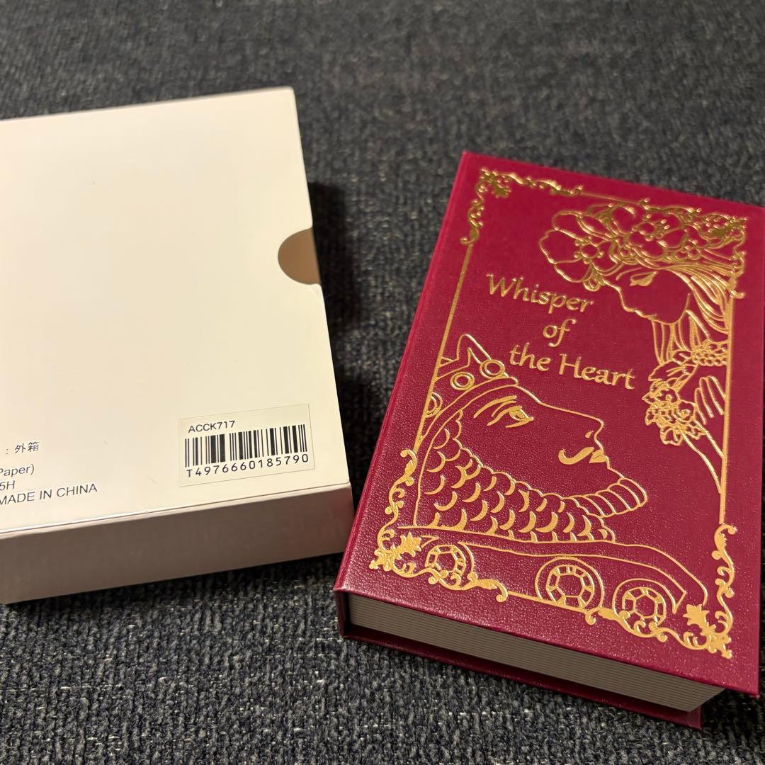 耳をすませば 25周年 腕時計 そらのうえ店限定カラー