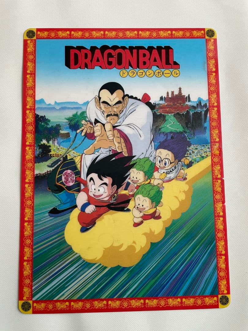希少【当時物】ドラゴンボール 下敷き バードスタジオ 東映　摩訶不思議大冒険