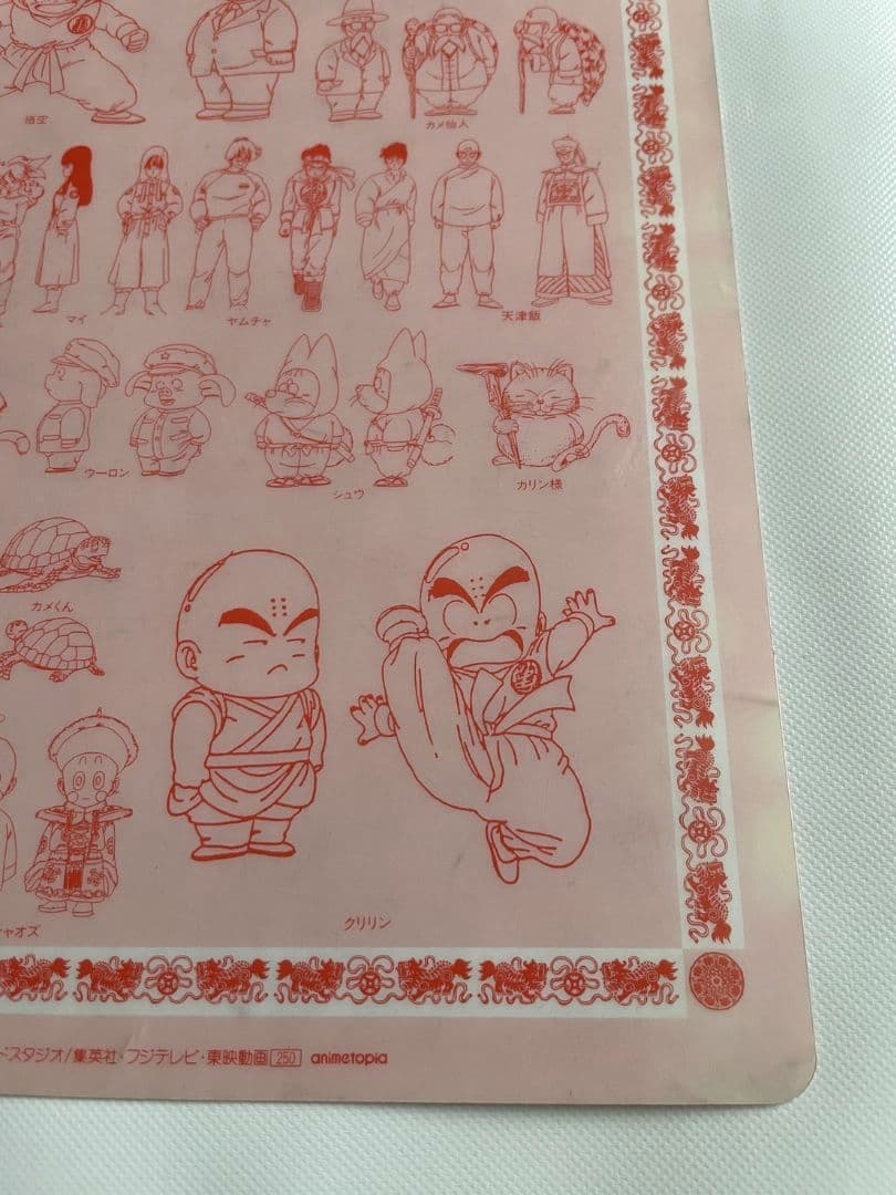 希少【当時物】ドラゴンボール 下敷き バードスタジオ 東映　摩訶不思議大冒険