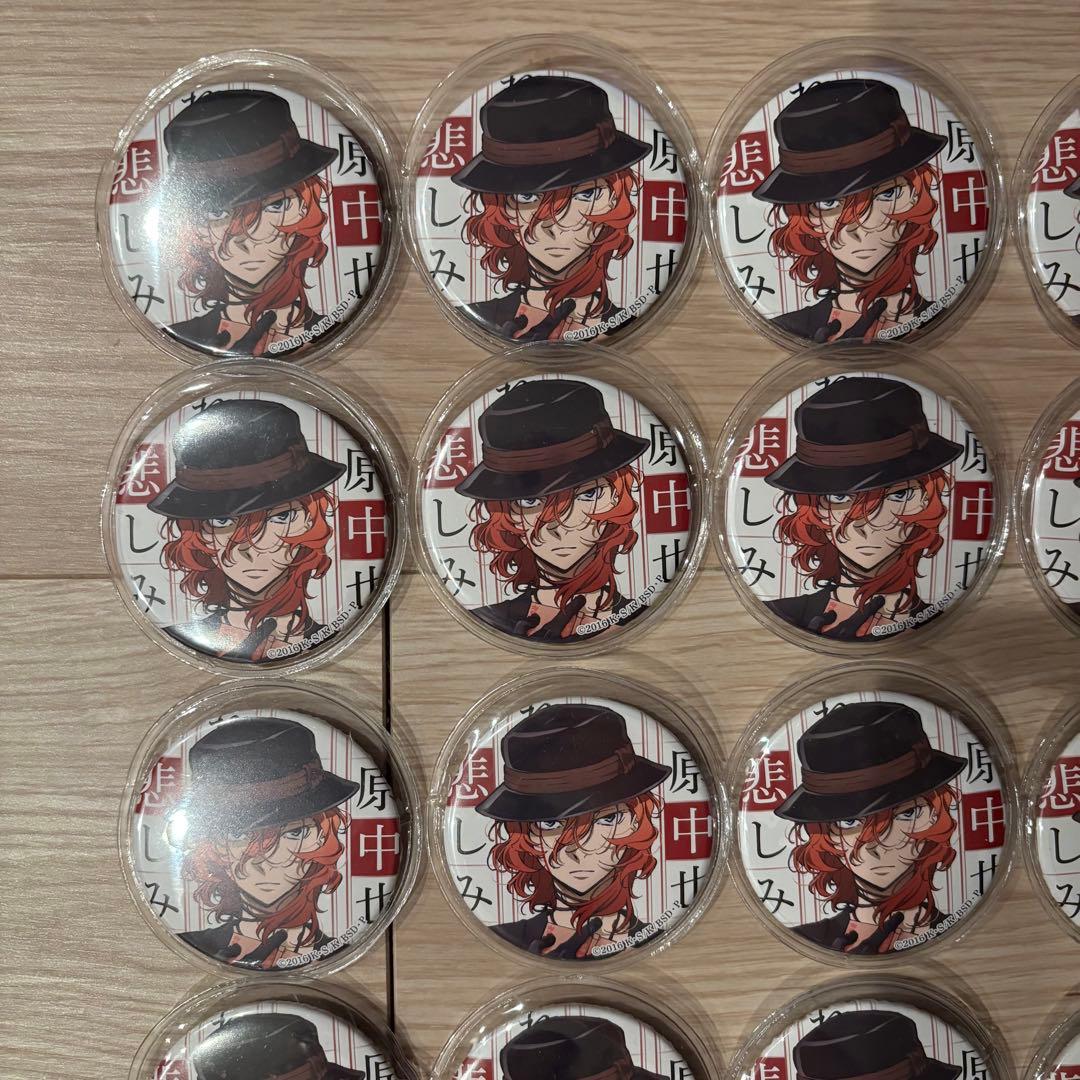 文豪ストレイドッグス 文スト 中原中也 角川 缶バッジ