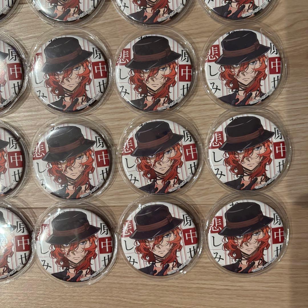 文豪ストレイドッグス 文スト 中原中也 角川 缶バッジ