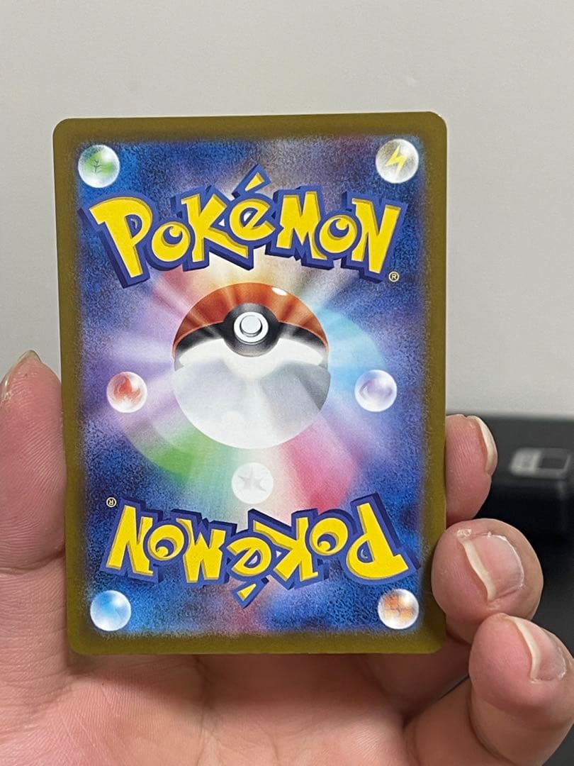 メガカイリューex mur 1枚