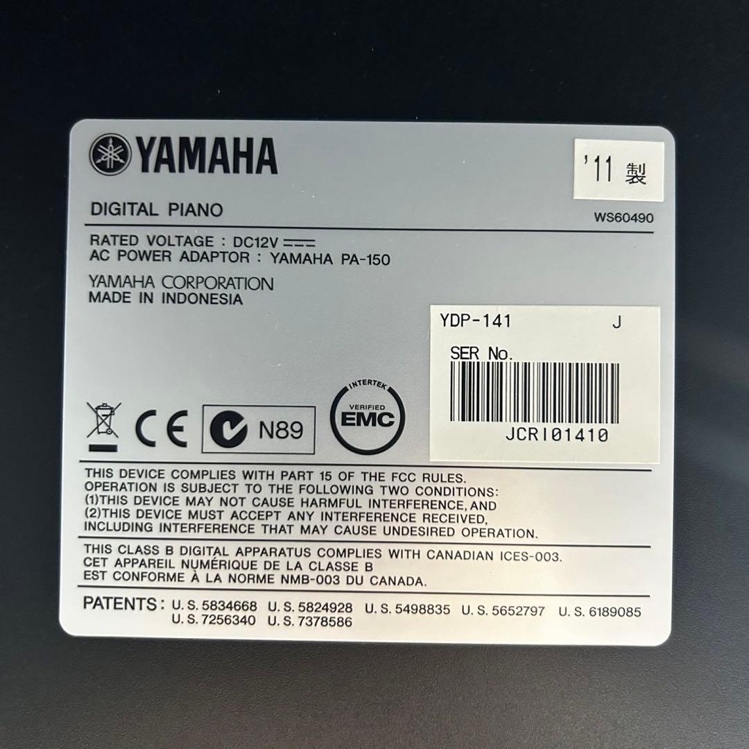 引取限定価格 YAMAHA 電子ピアノ ARIUS YDP-141 d4669