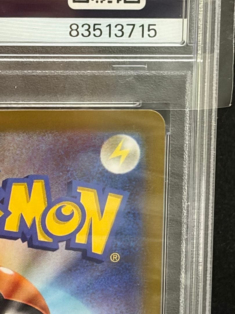 ポケモンカード　おじょうさま　sr hr PSA10 セット