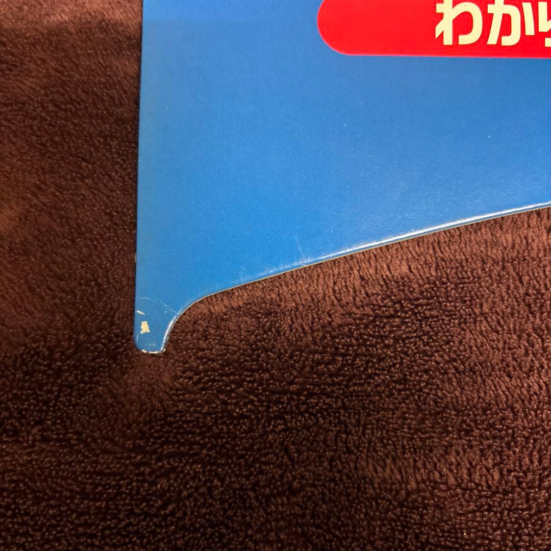 ムシキング　2006夏ネイチャーパネル