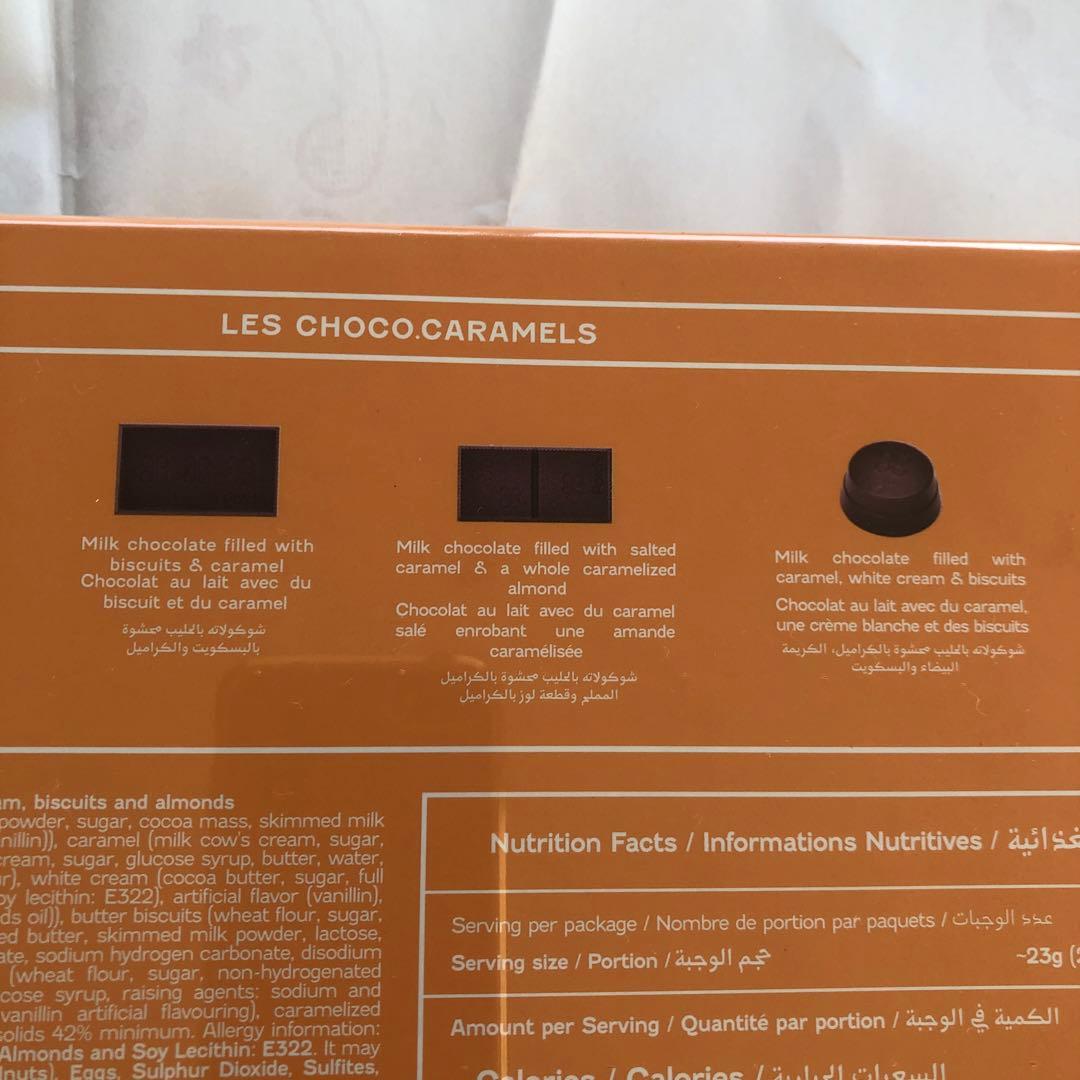 入手困難な　アラブのチョコレート　大使館より頂戴いたしました。とても新しいお品物