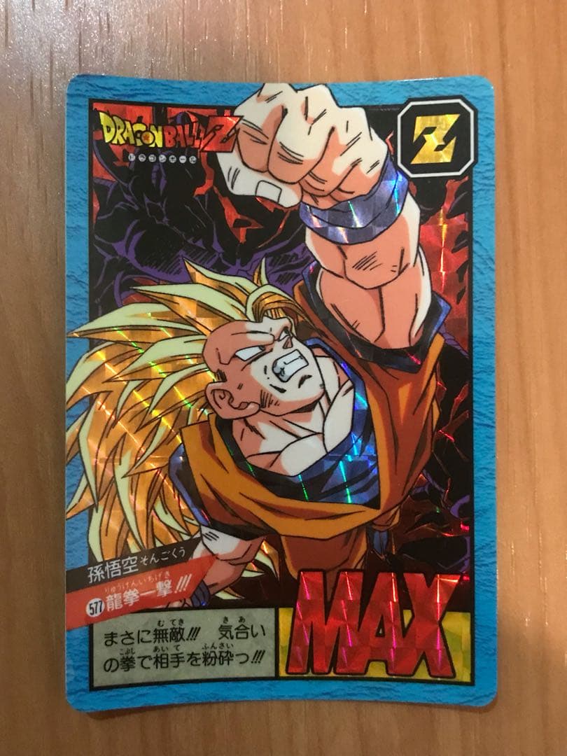 ドラゴンボールカードダス キラ 11枚