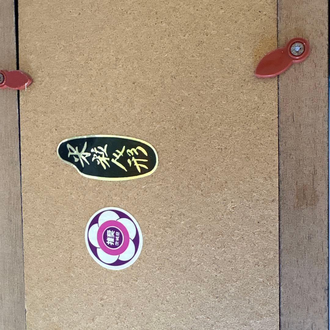 日本の伝統人形 額装作品