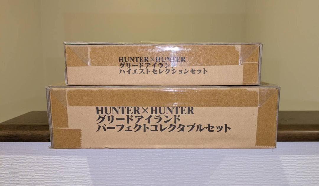 ハンター×ハンター G.I. パーフェクト/ハイエストセット 新品未開封品