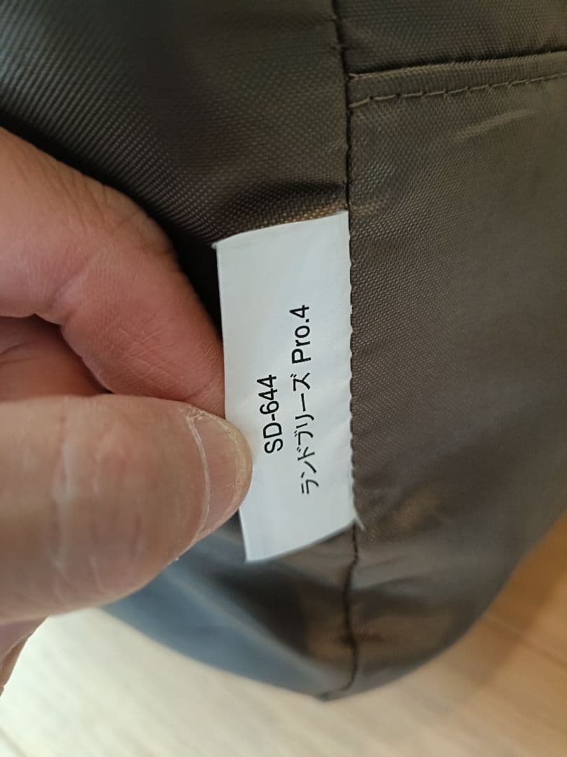 ランドブリーズPro.4　スノーピーク　テント　グランドシート付