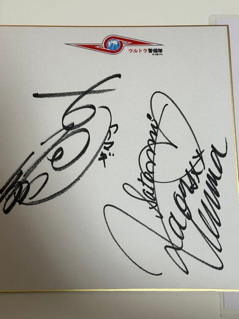 サイン付き　M1号 ガッツ星人 GID　ツブコン2025 ウルトラマン　ソフビ