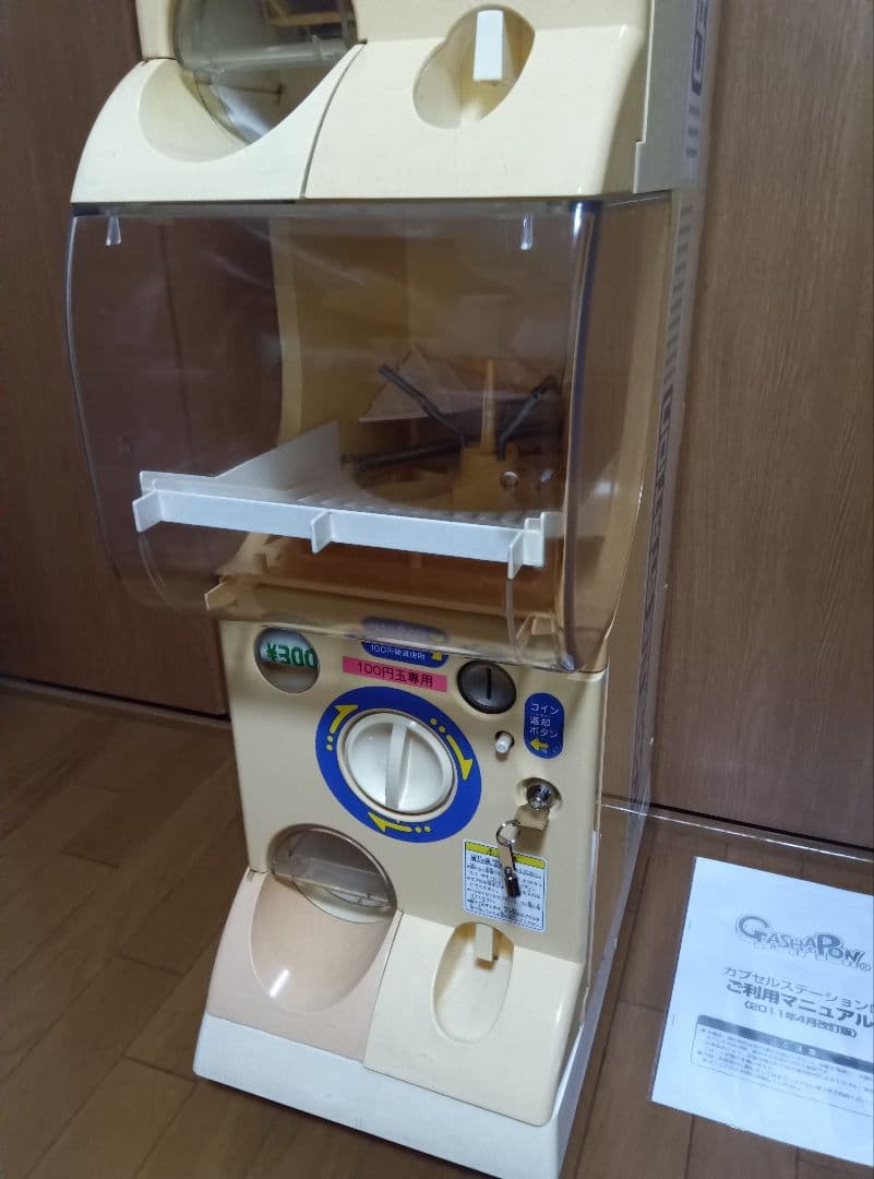 【鍵付】ガチャガチャ　本体　カプセルステーション　スリムボーイ　ユージン　筐体