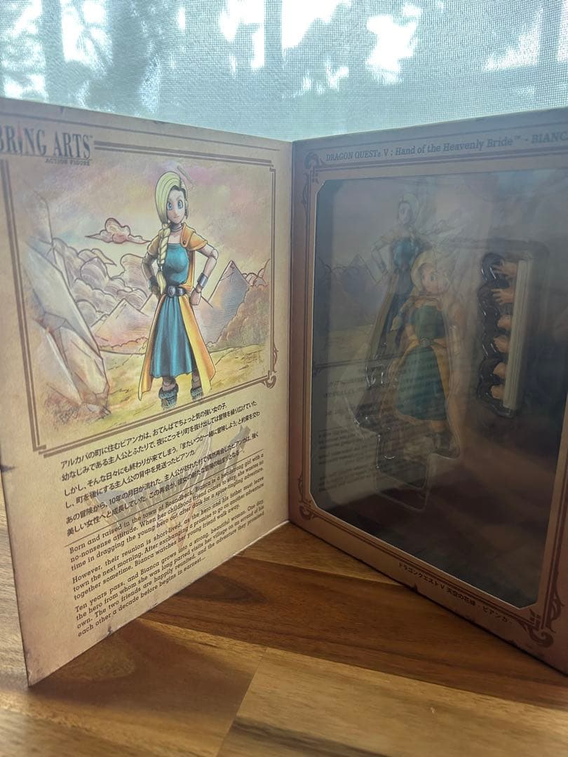 BRING ARTS(ブリングアーツ) ビアンカ　ドラゴンクエストV 未開封新品