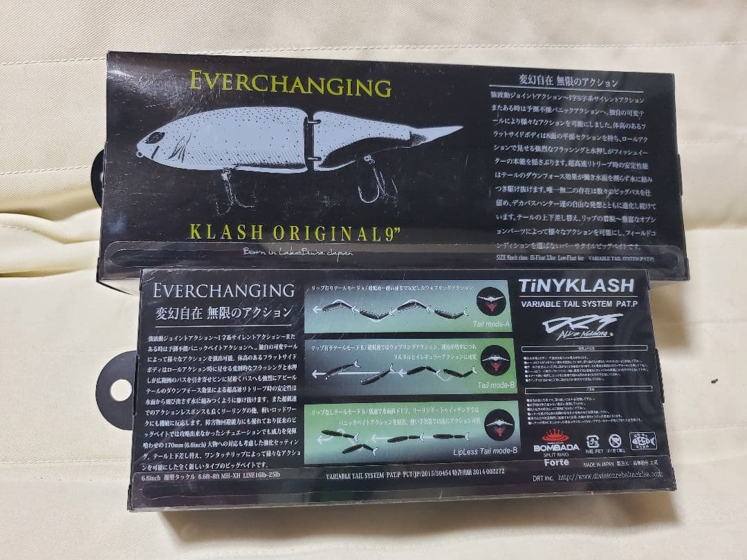 DRT　クラッシュ９　タイニークラッシュ　KLASH9 2個セット