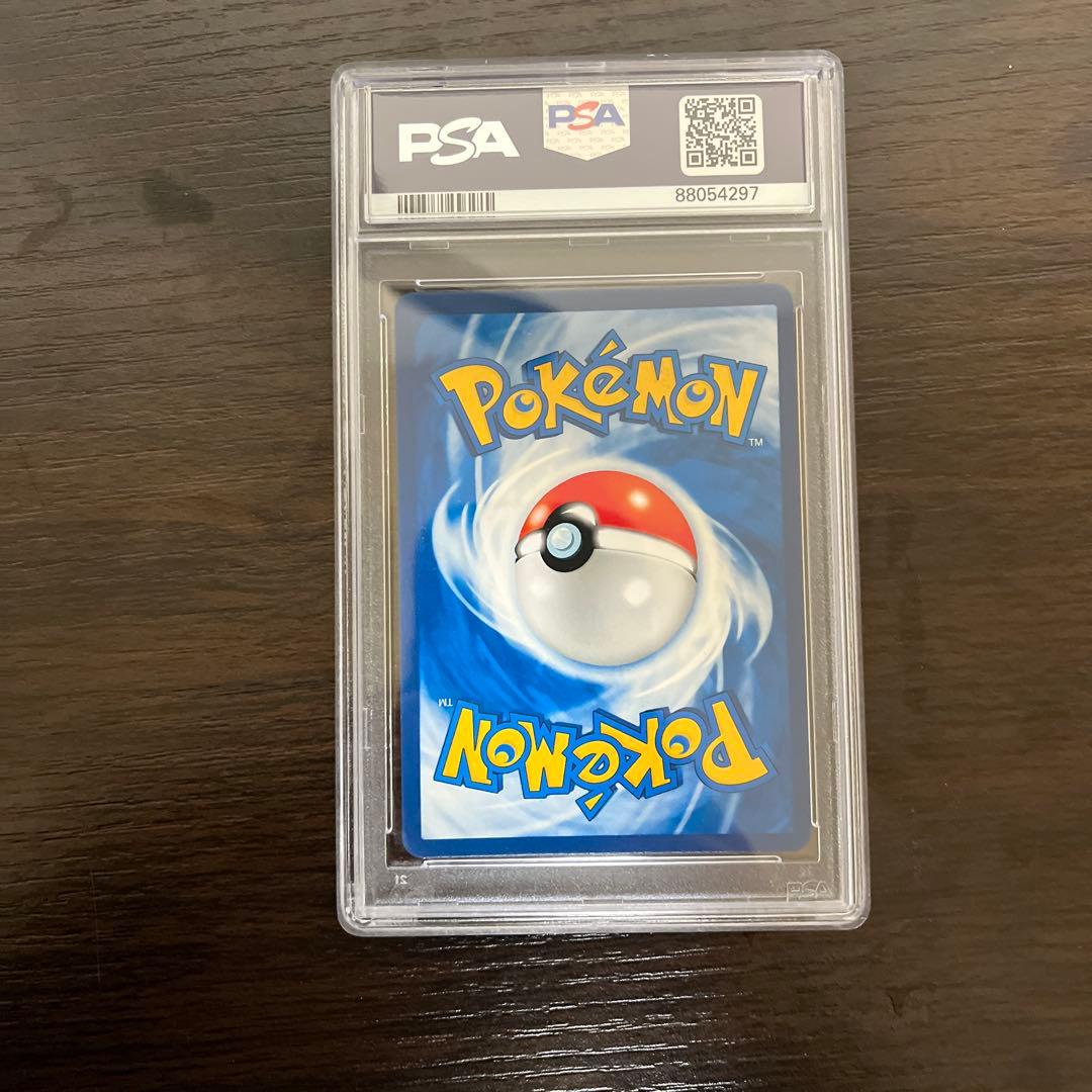 リザードンex SAR PSA10 シャイニートレジャーex 英語版