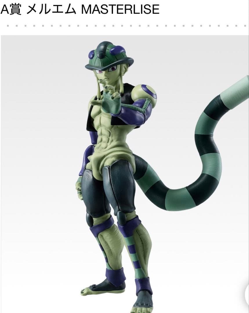 一番くじ　ハンターハンター　全種38点