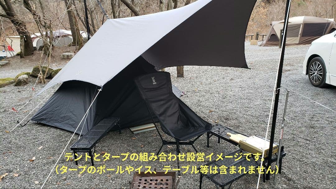 DOD ワンポールテントS, タープ, Gシート 3点セット