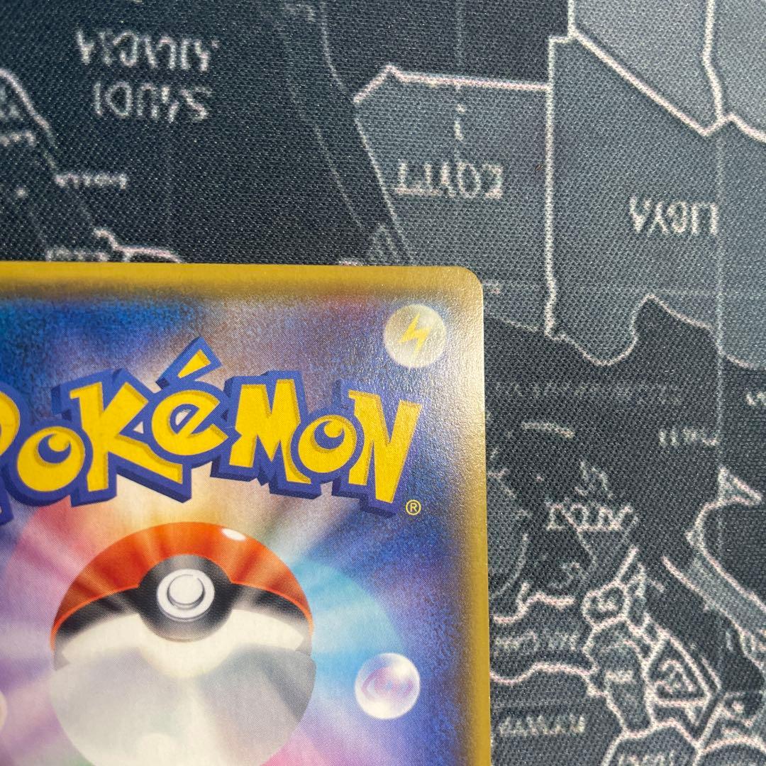 マリィ シールド SR S1H 拡張パック 068/060 ポケモンカ